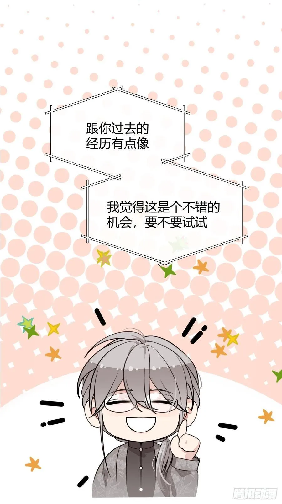 109.最考验意志力的一集2