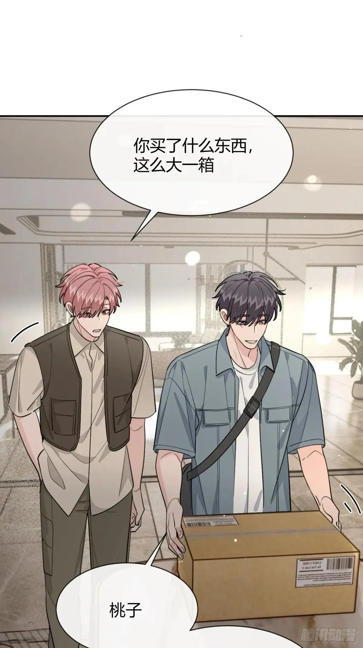 103.奖励42