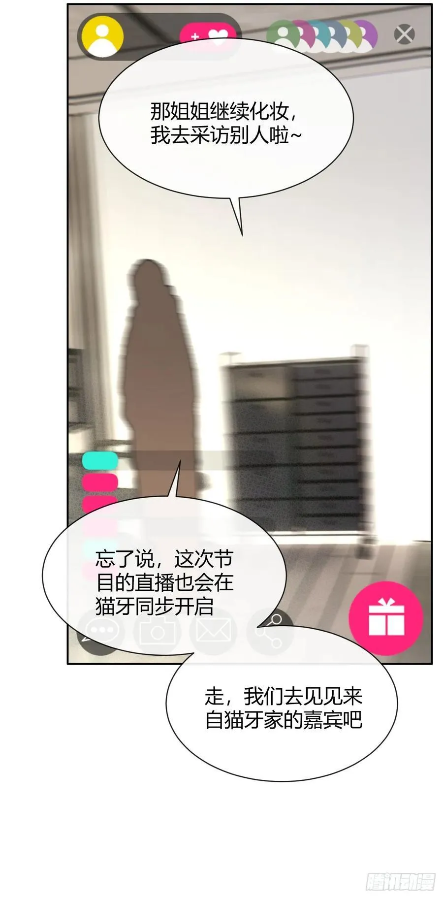 108.如约而至的综艺26