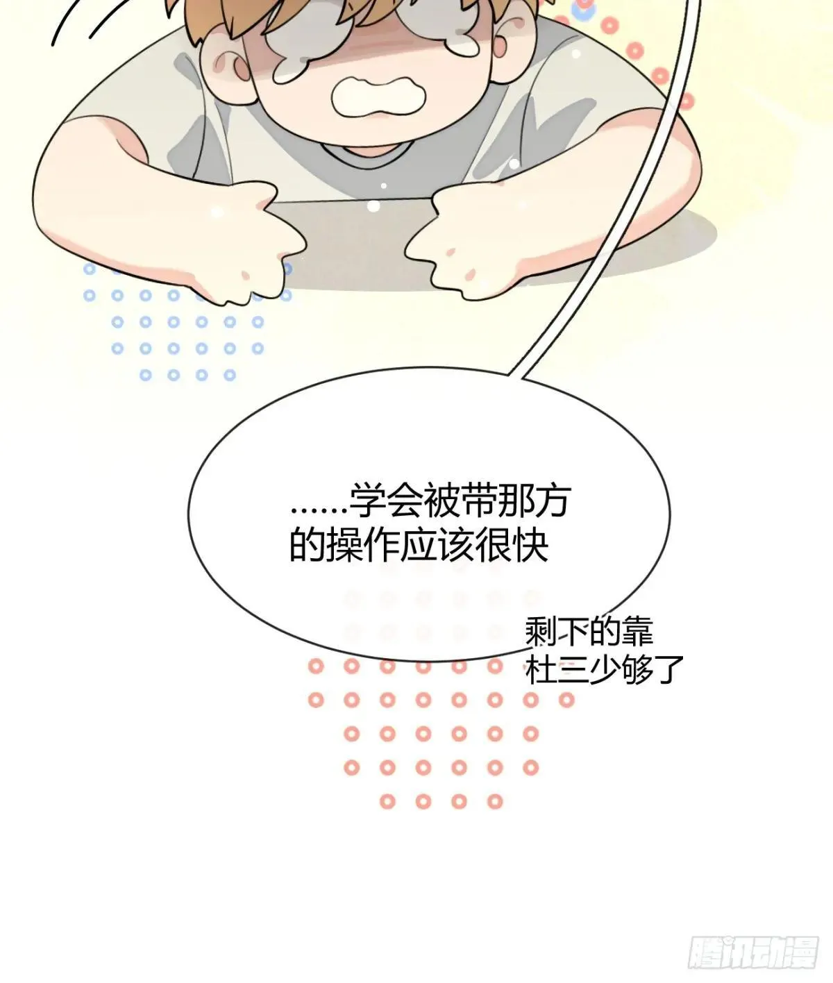 102.去还是不去28