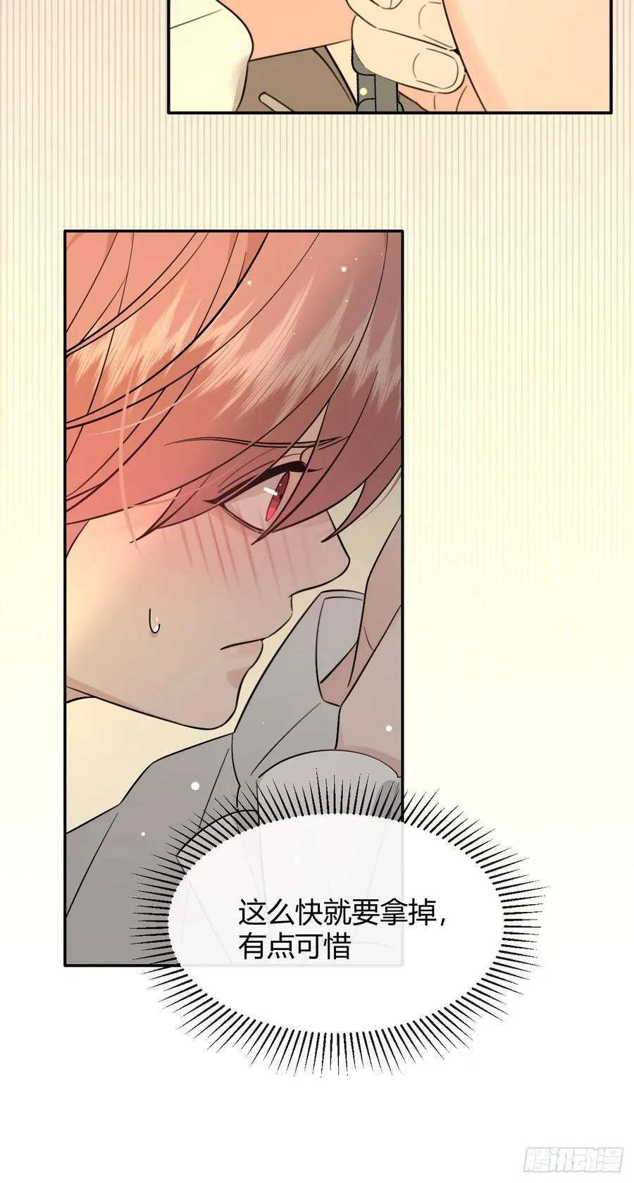 109.最考验意志力的一集34