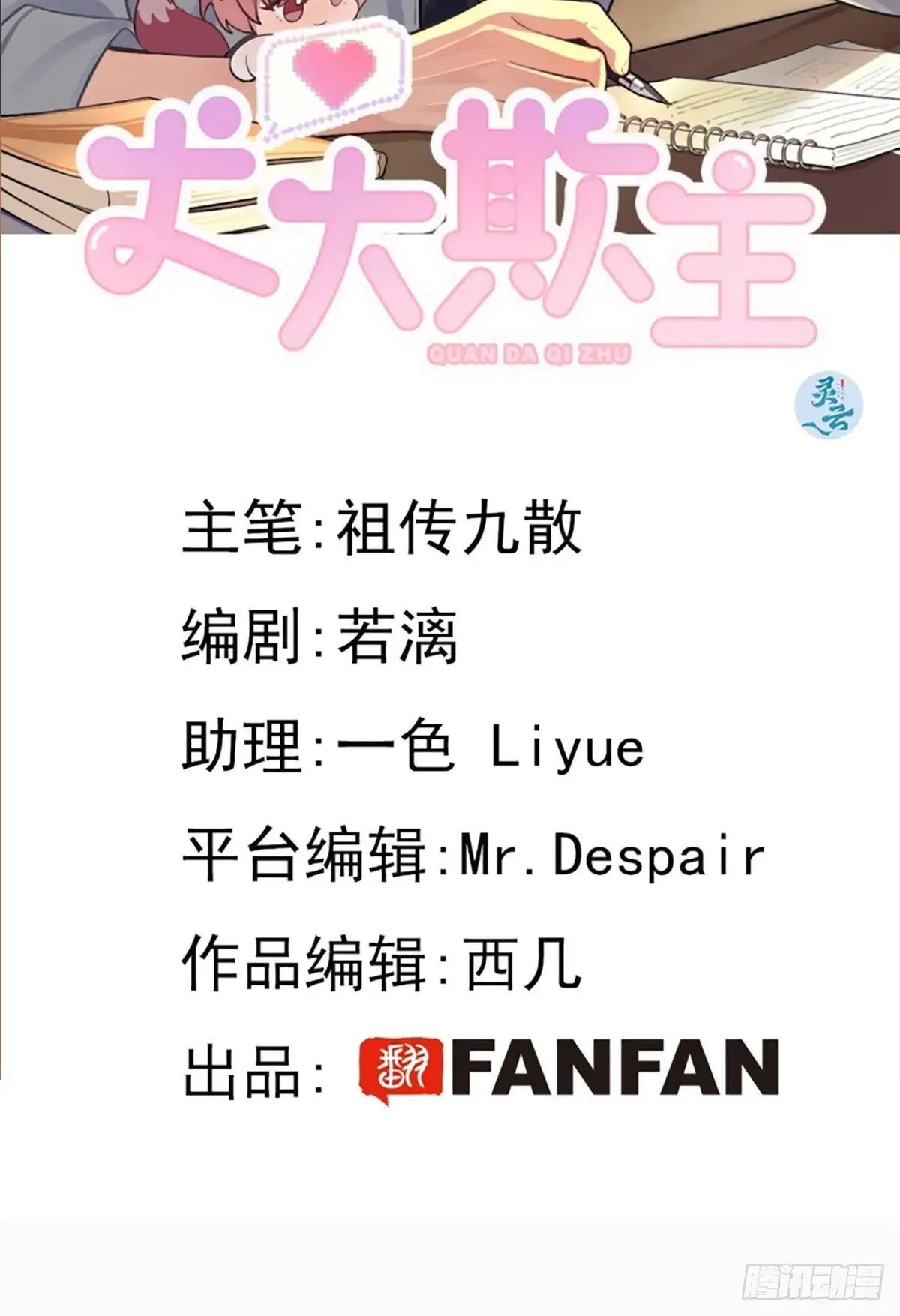 100.堪比甜品1