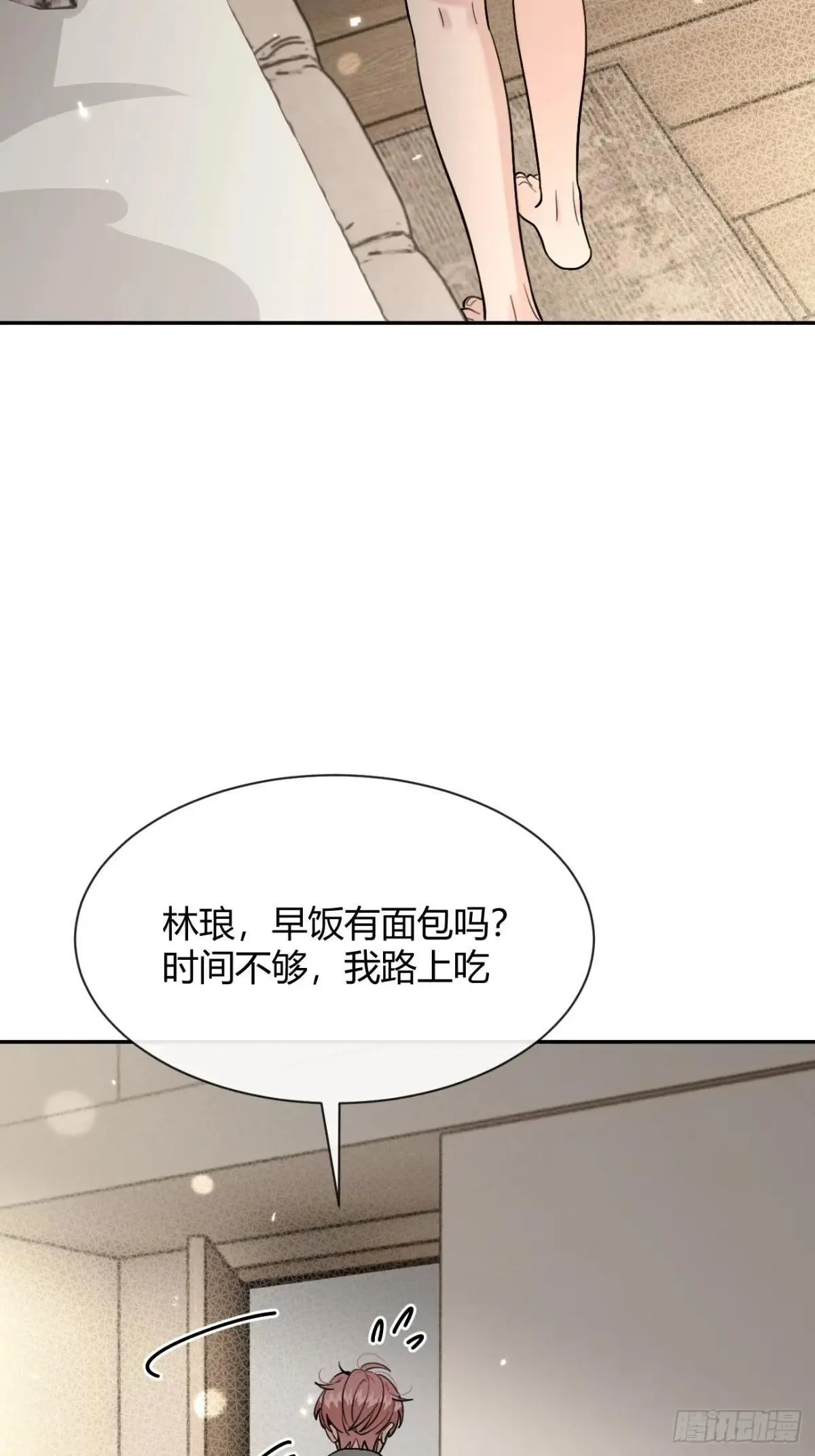 101.找到你啦40