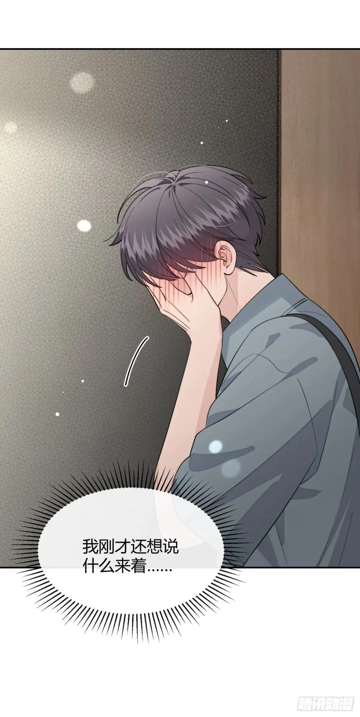103.奖励35