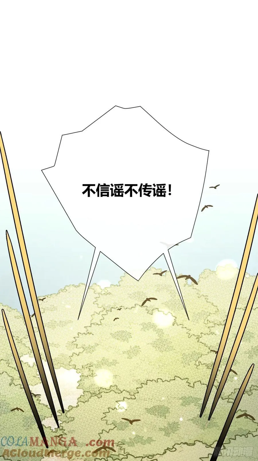 106.去你家（更新频率调整）6