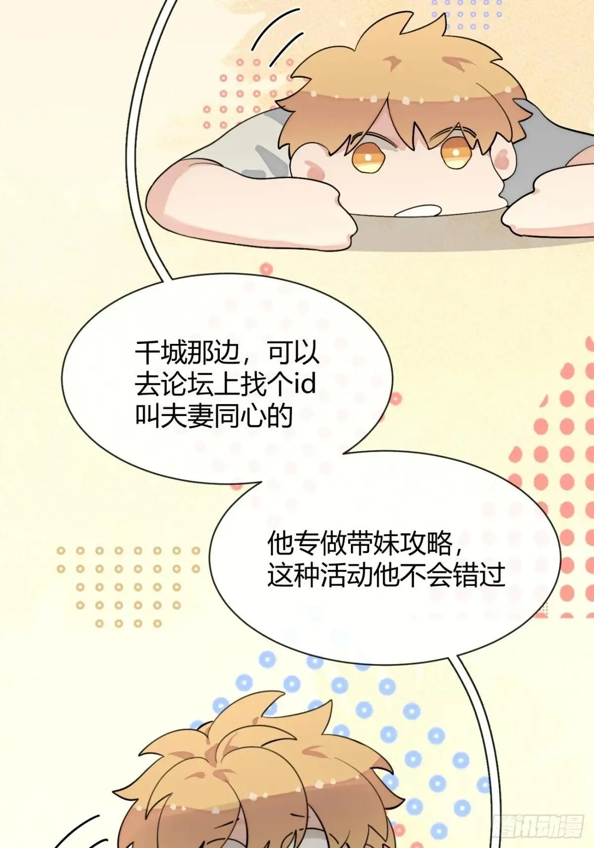 102.去还是不去27