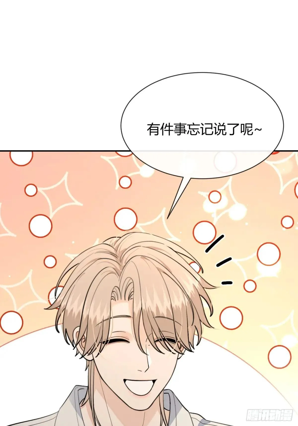 100.堪比甜品13