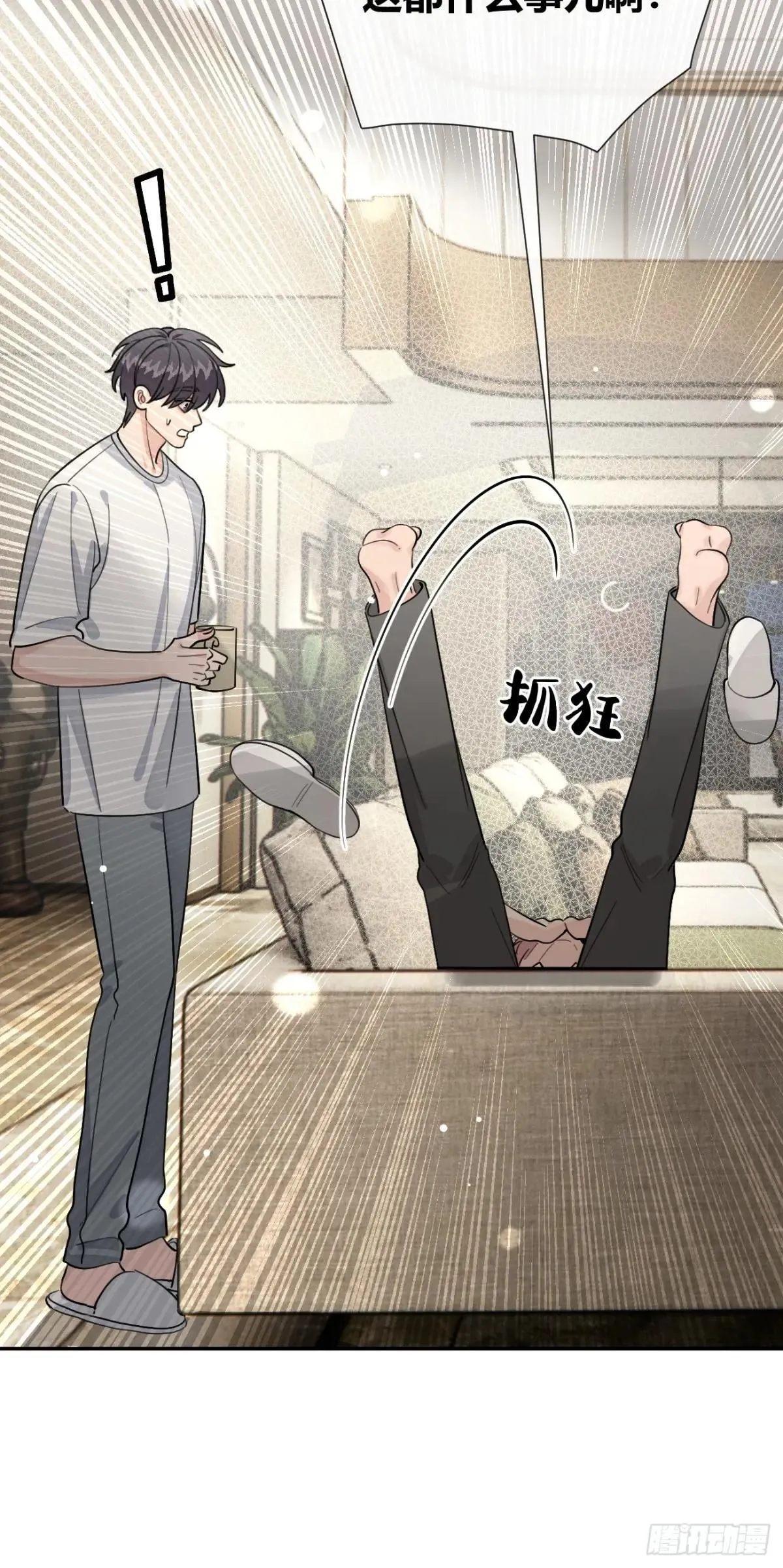 100.堪比甜品21