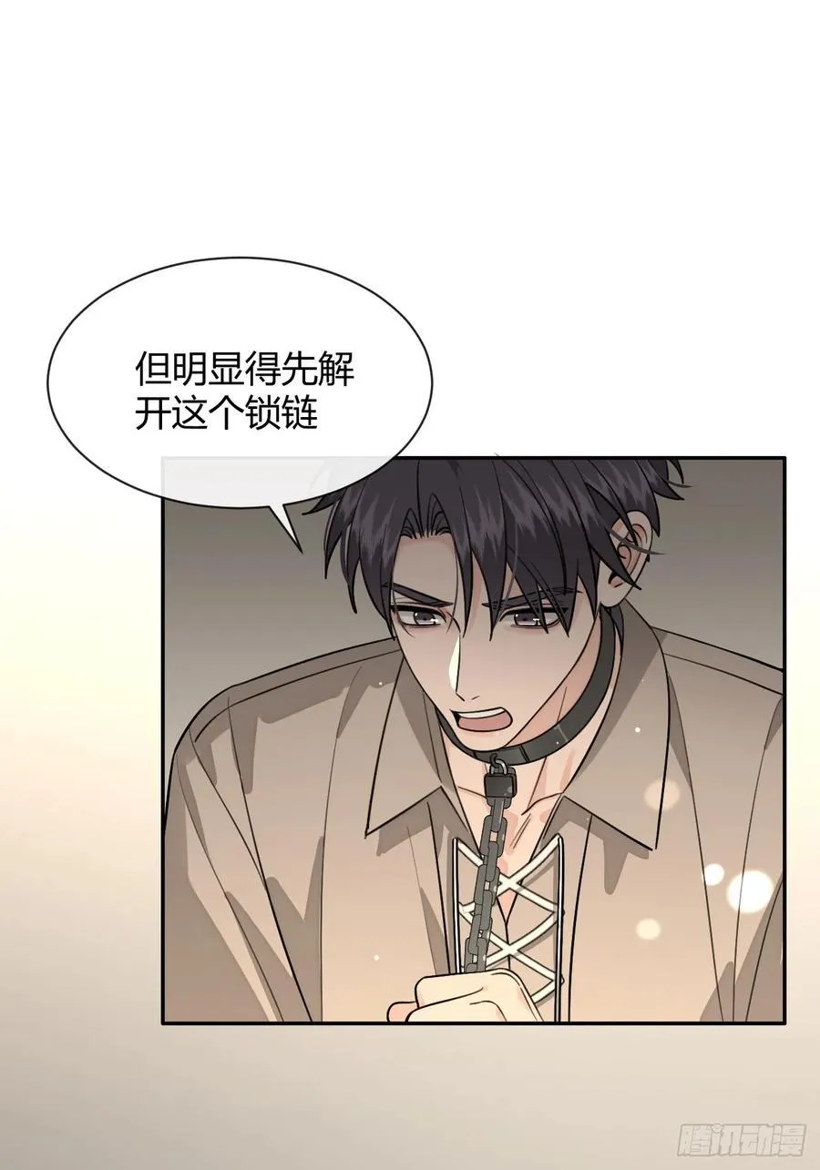 109.最考验意志力的一集11