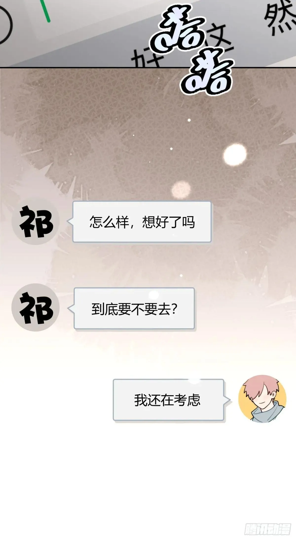 104.四人成行20