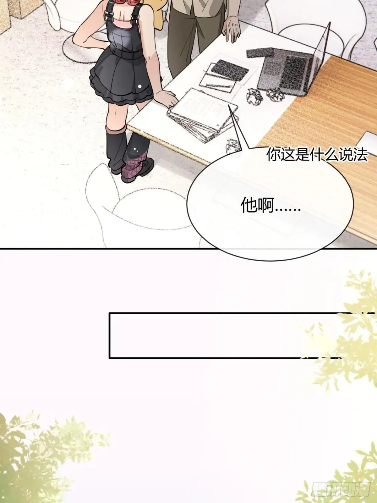 102.去还是不去38