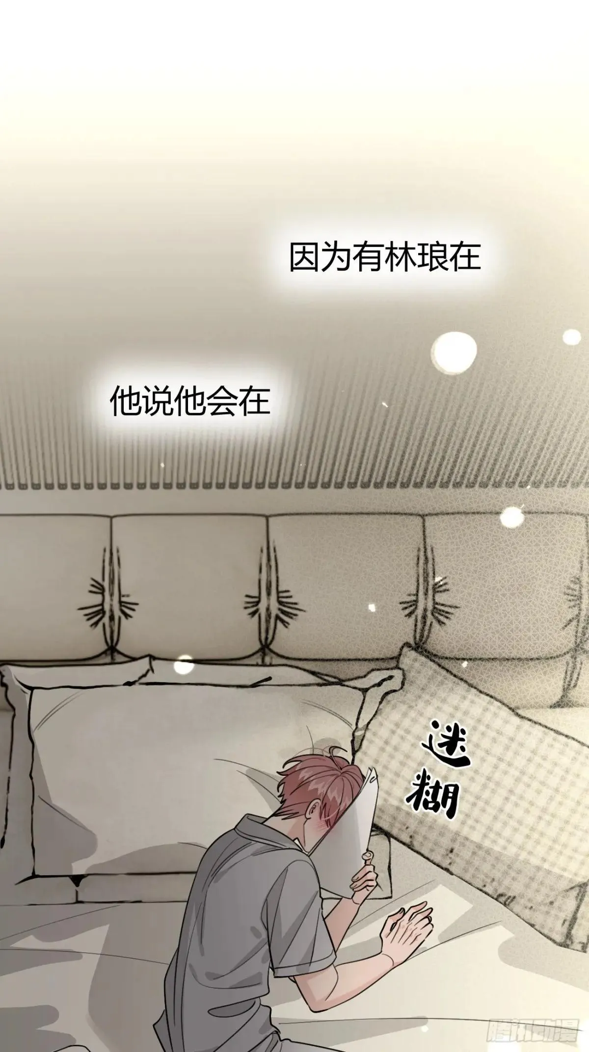 101.找到你啦16