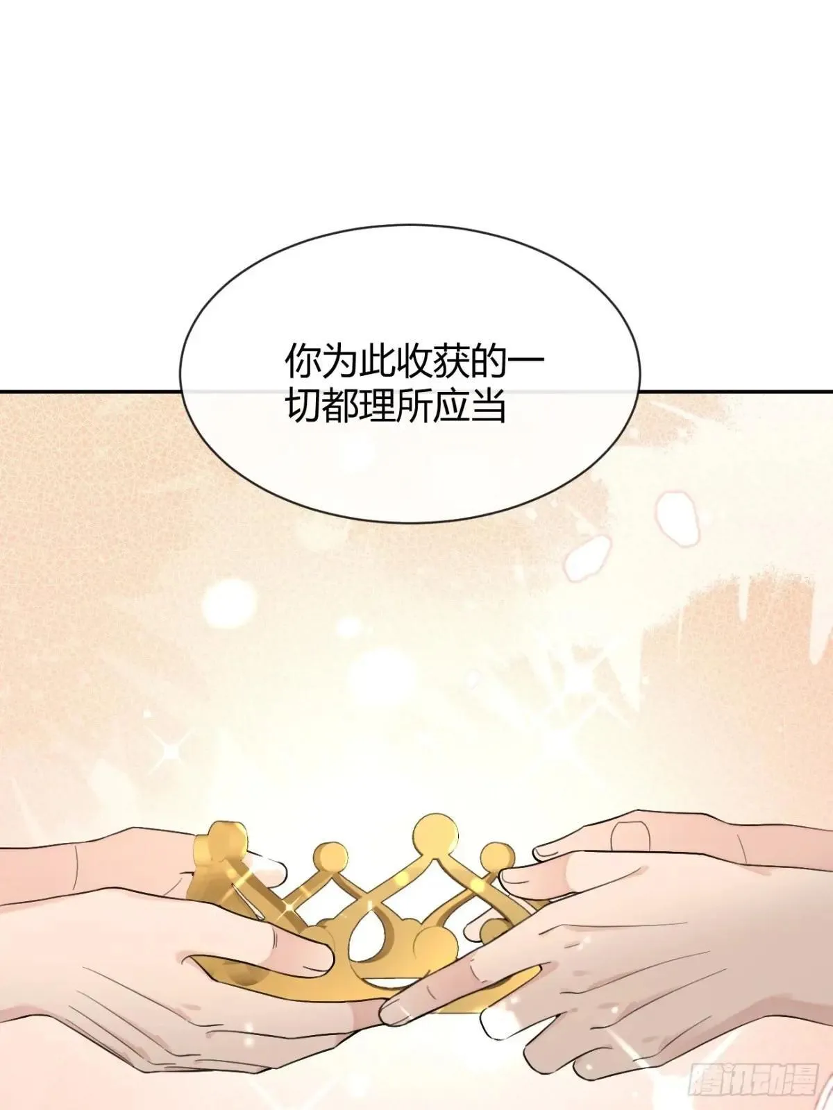 103.奖励24