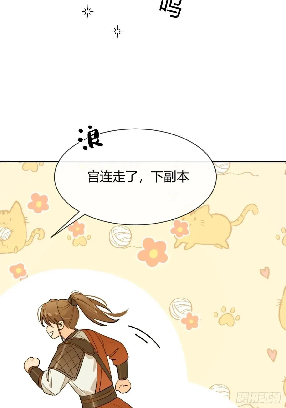 104.四人成行27