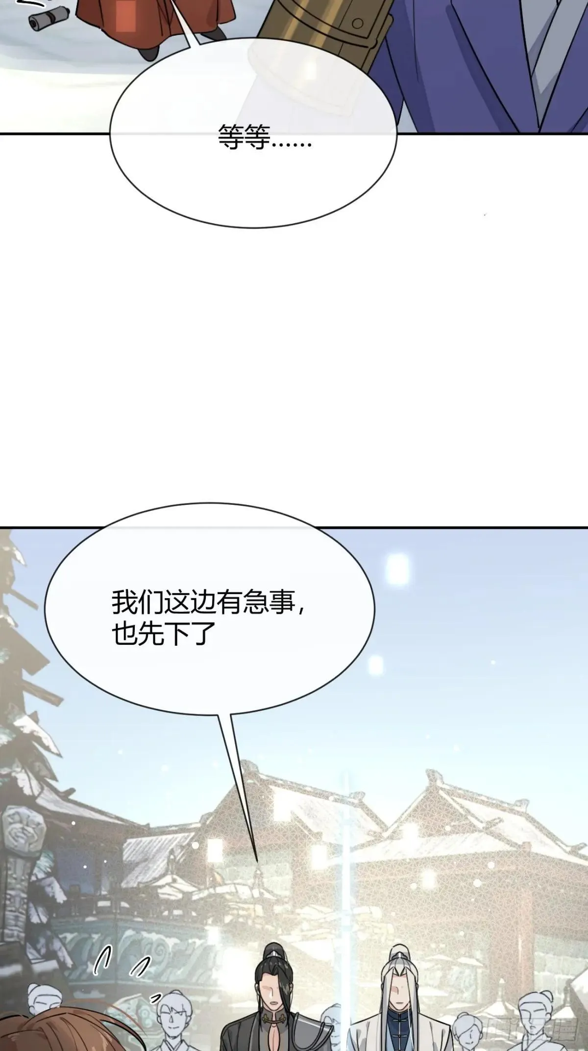 105.你也可以依靠我51