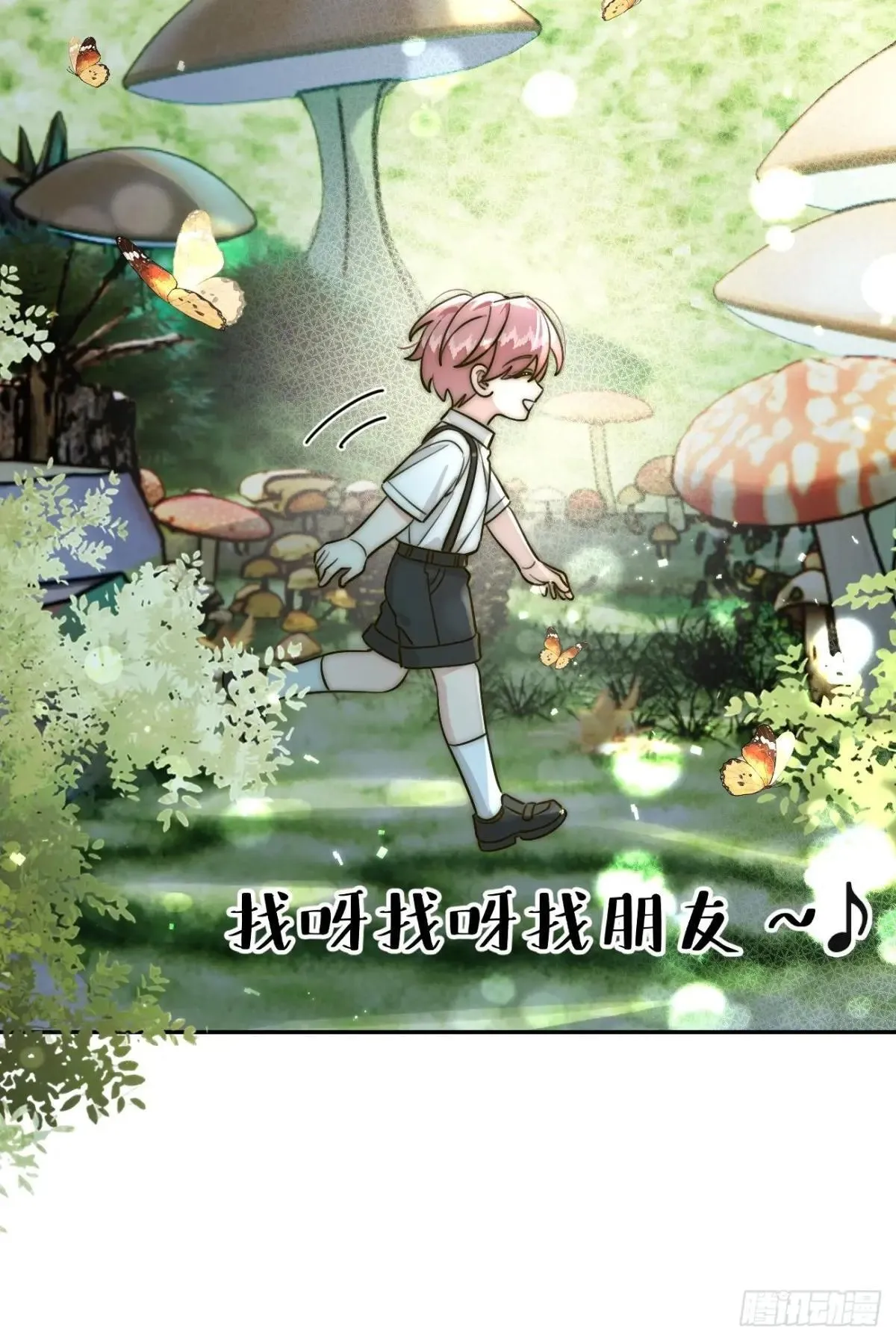 101.找到你啦20