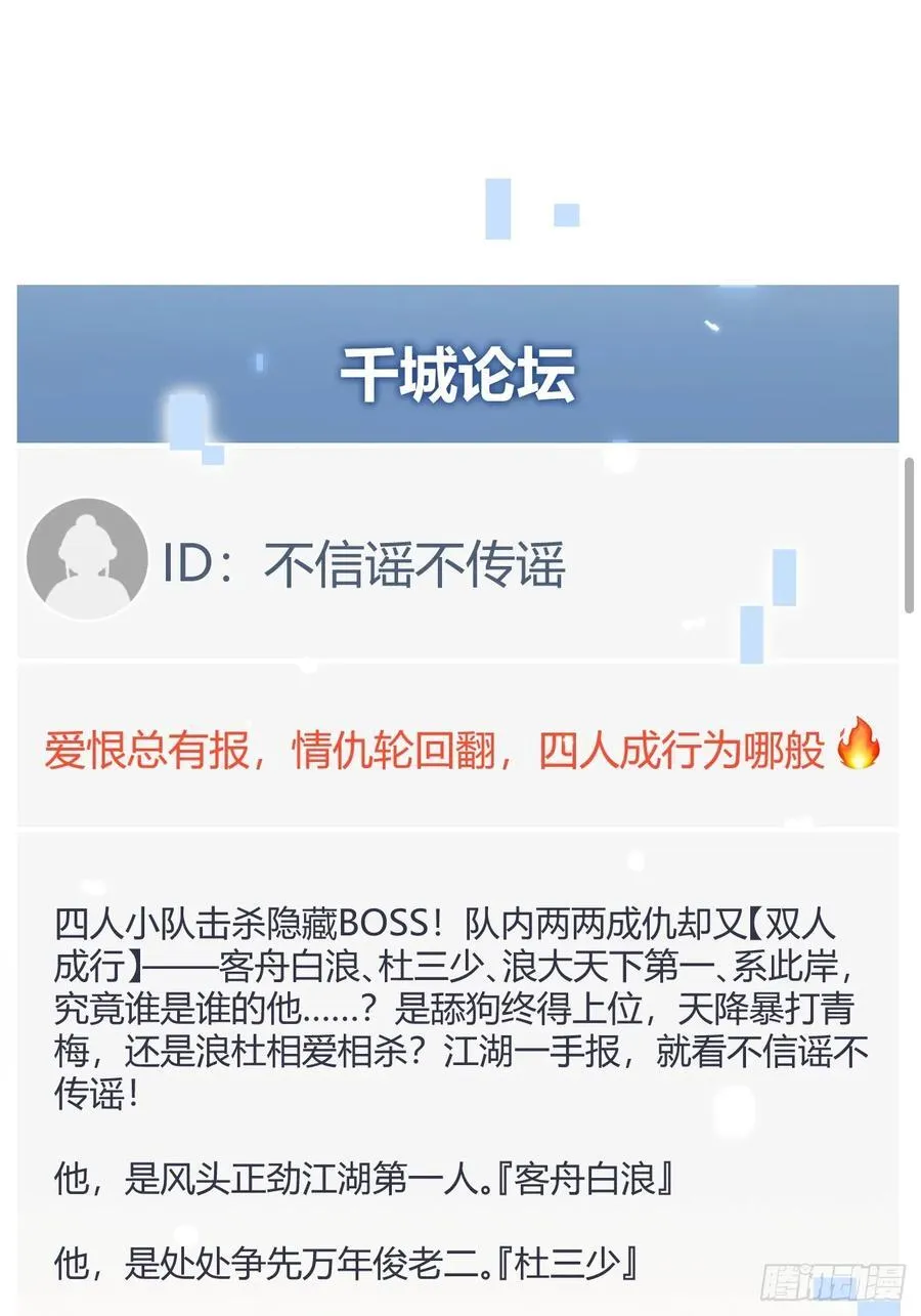 106.去你家（更新频率调整）2