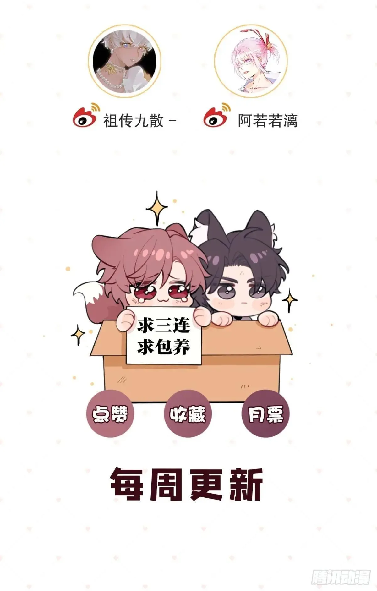 102.去还是不去56