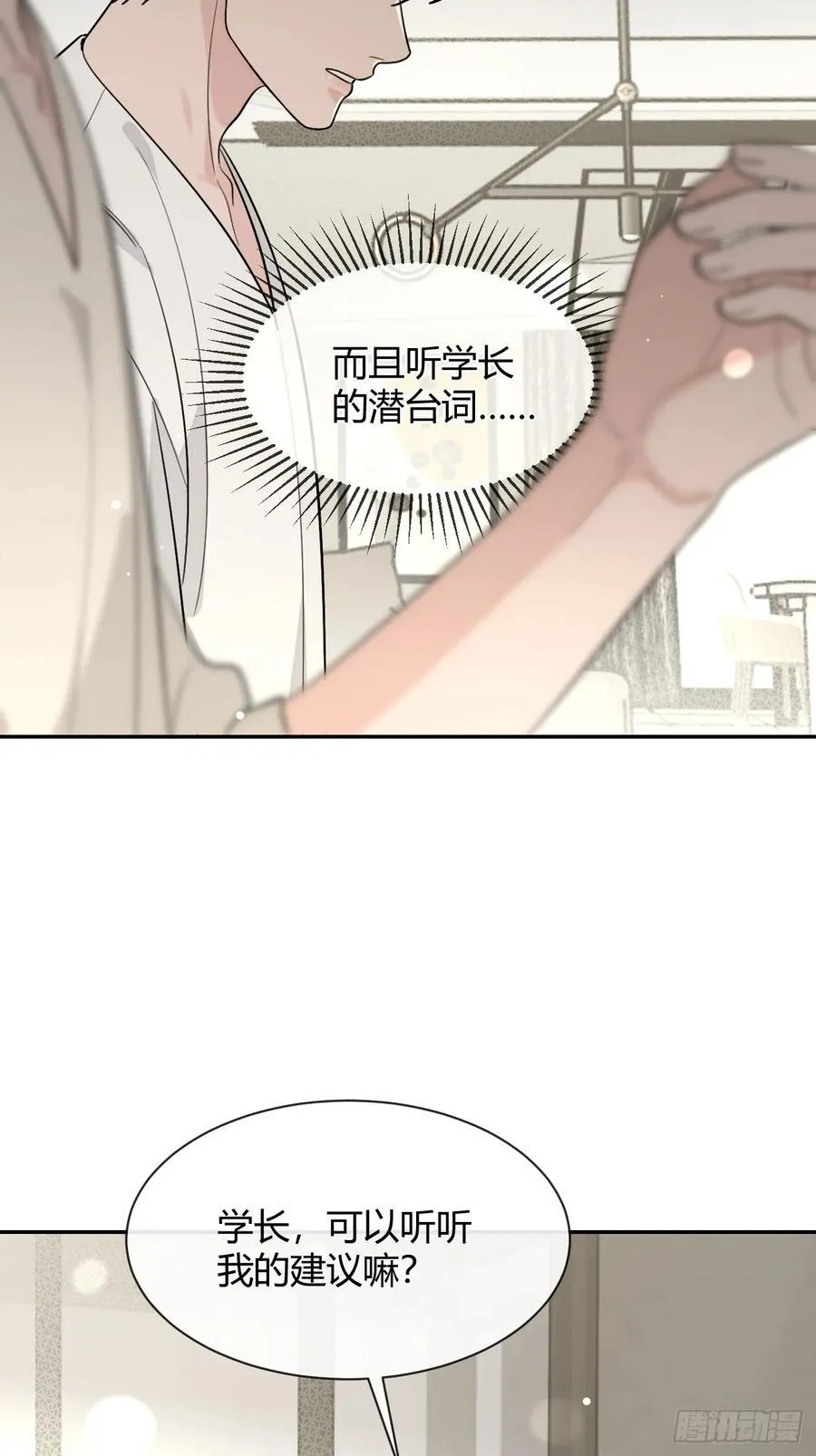 107.峰回路转37