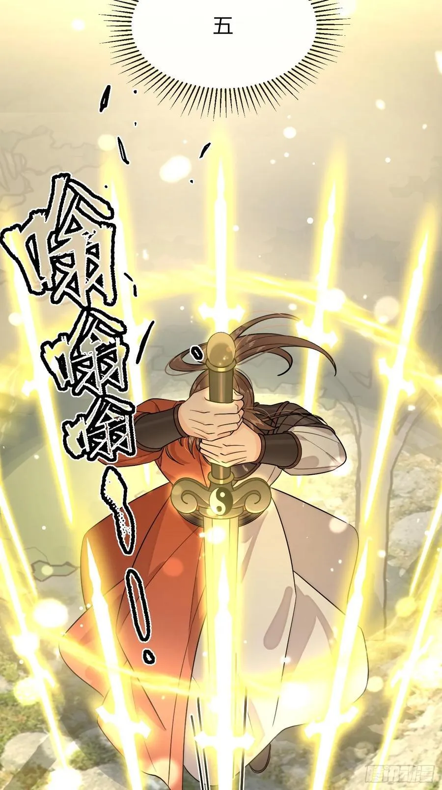 106.去你家（更新频率调整）22