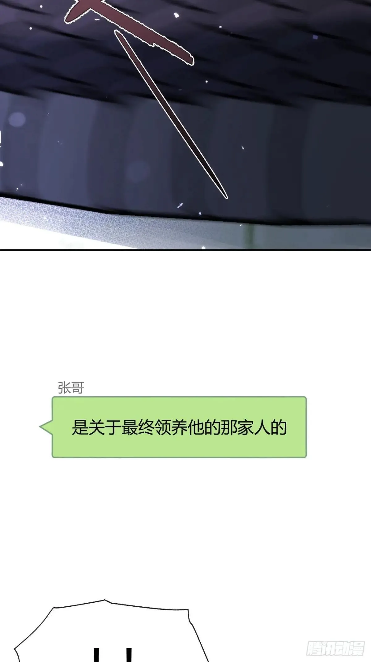 105.你也可以依靠我18