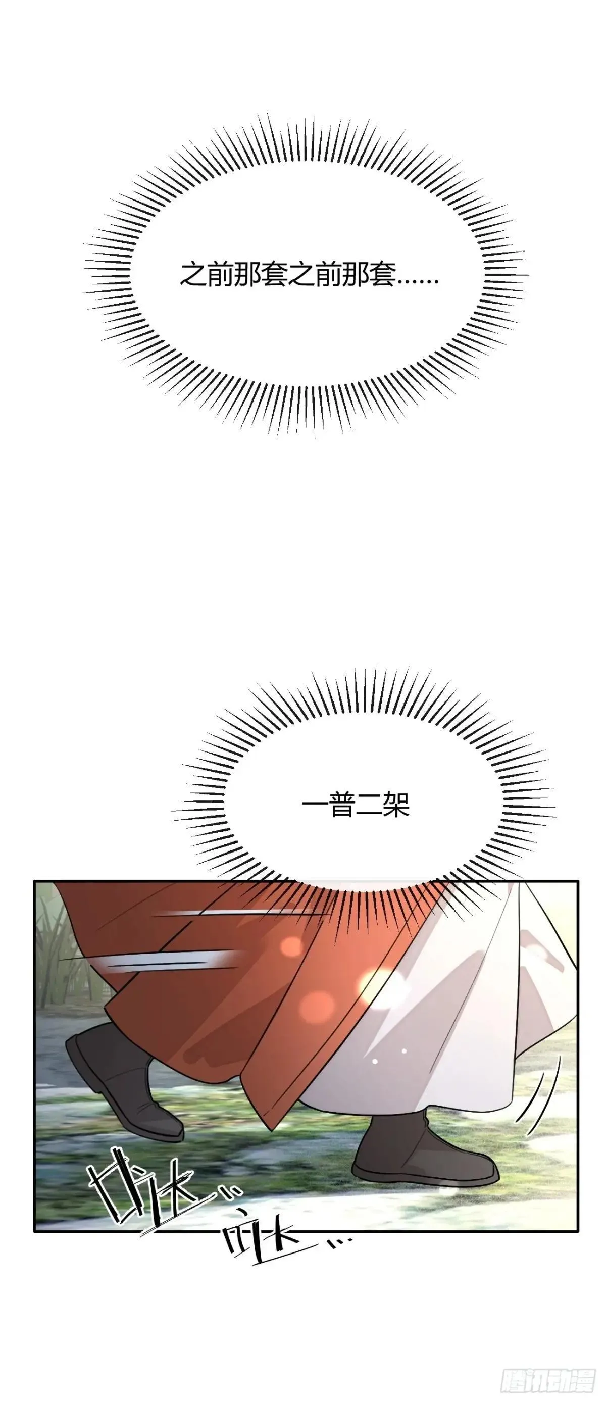 106.出去玩吧及更新频率调整19