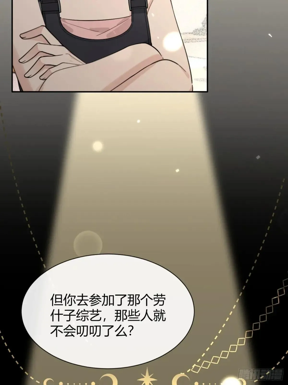 102.去还是不去6