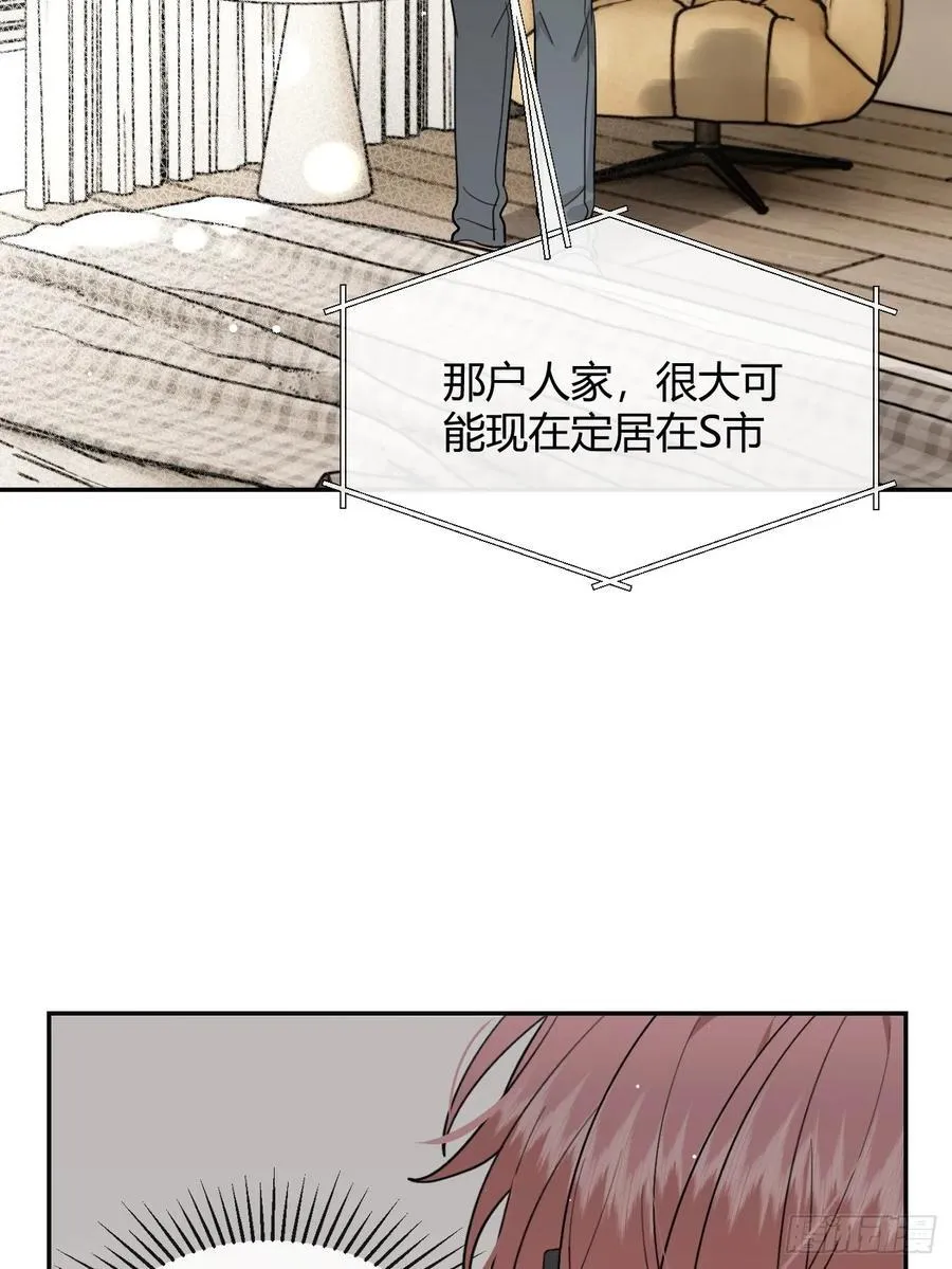 106.去你家（更新频率调整）44