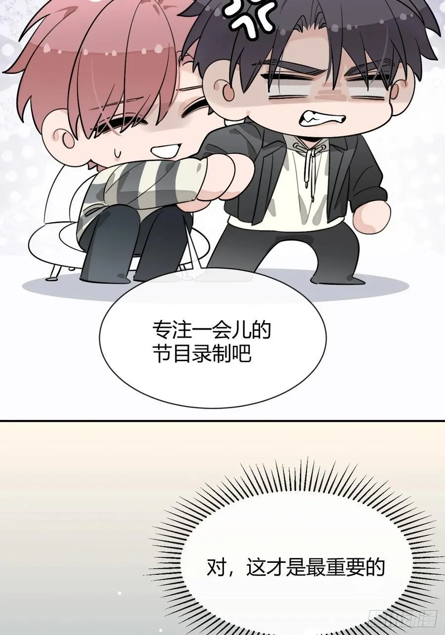 108.如约而至的综艺47