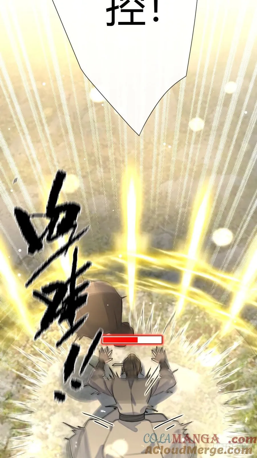 106.去你家（更新频率调整）24