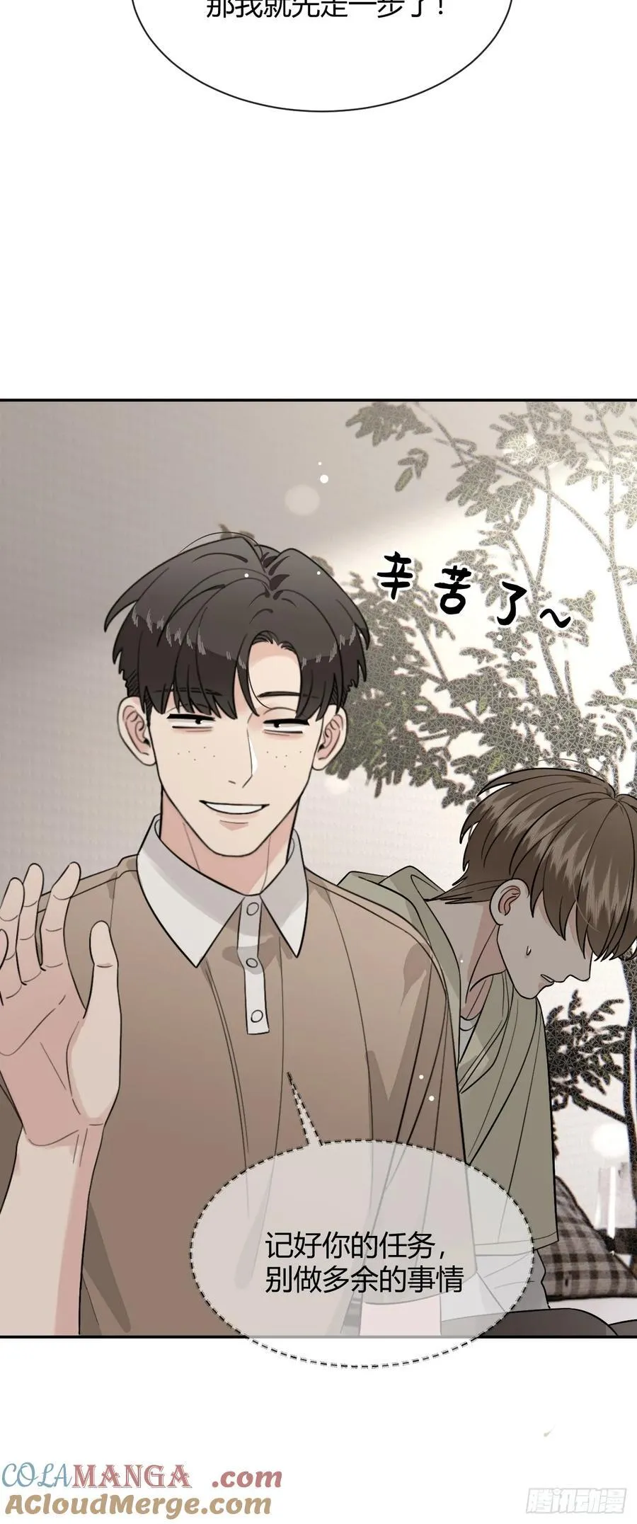 108.如约而至的综艺30