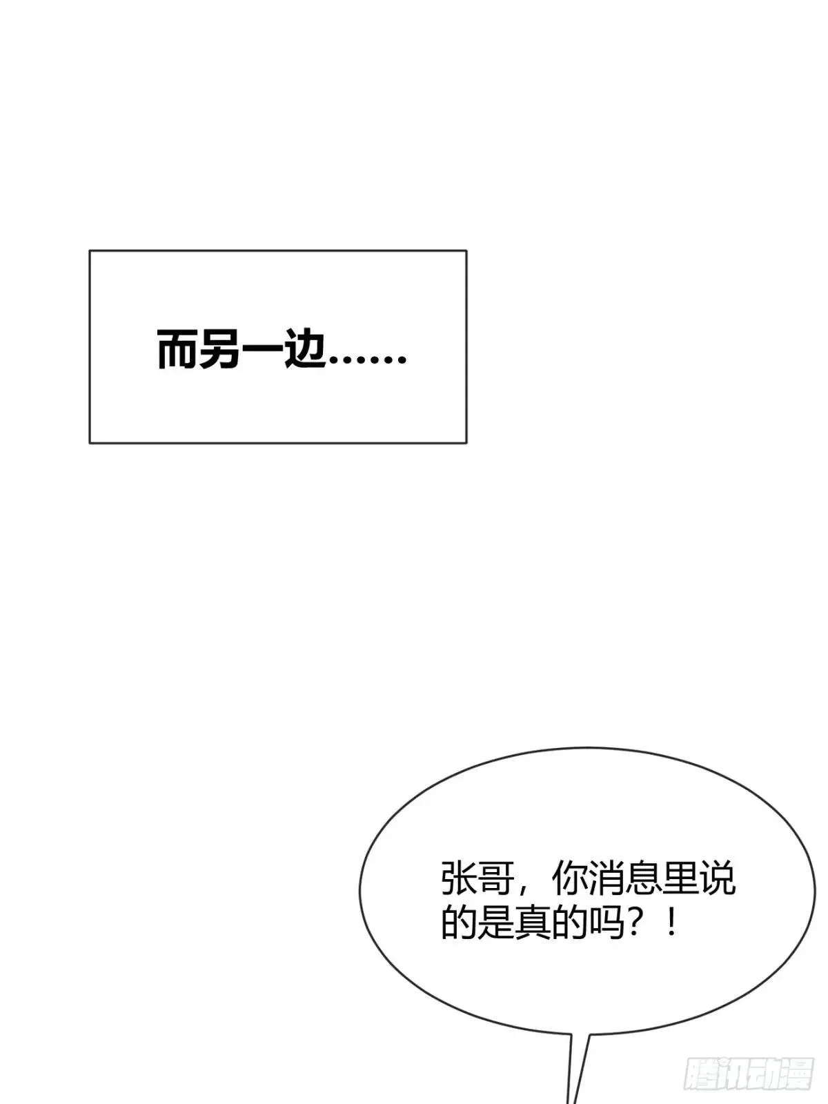 106.出去玩吧及更新频率调整35