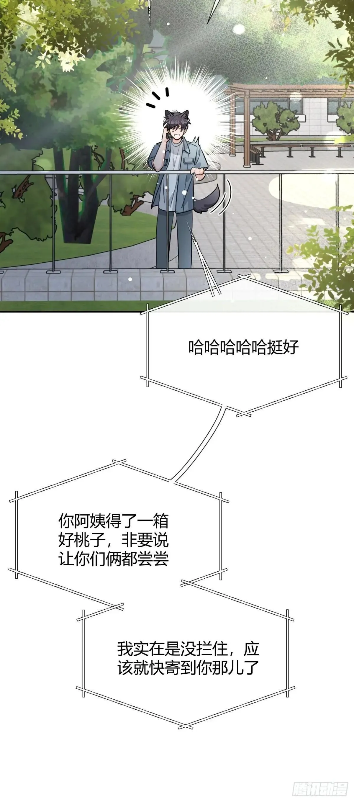 102.去还是不去50