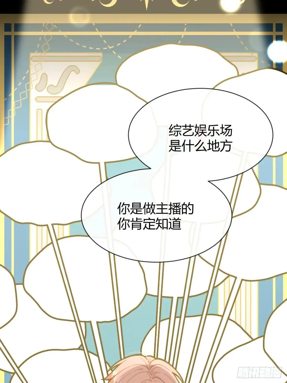 102.去还是不去7