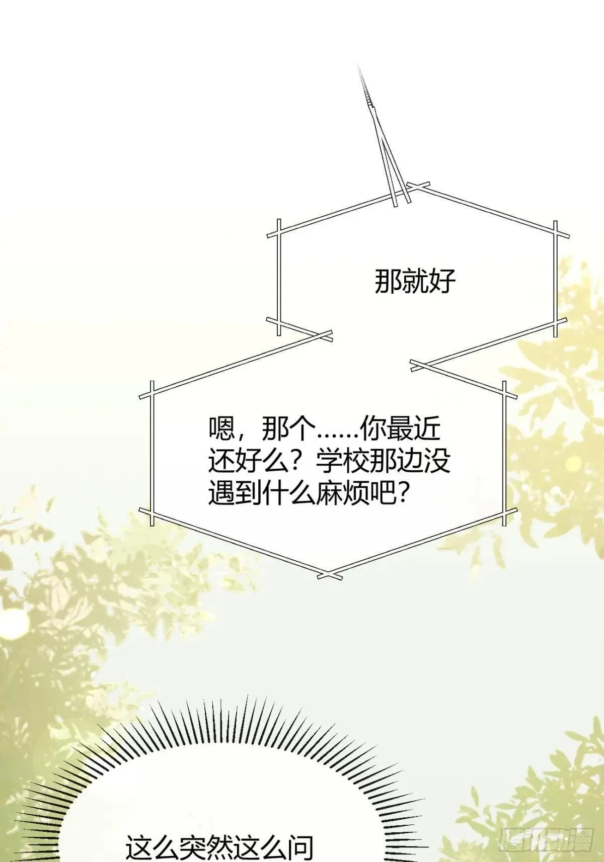 102.去还是不去43