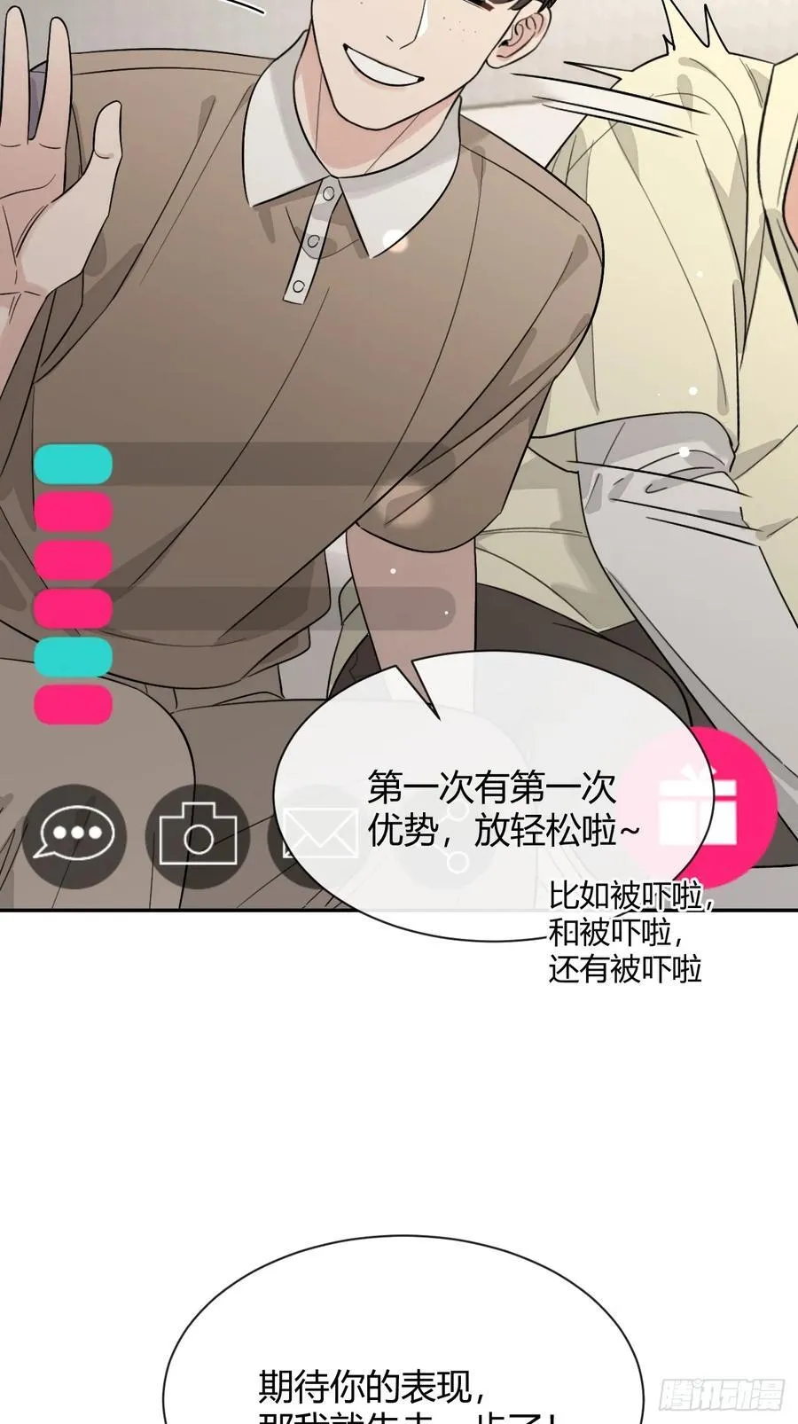 108.如约而至的综艺29