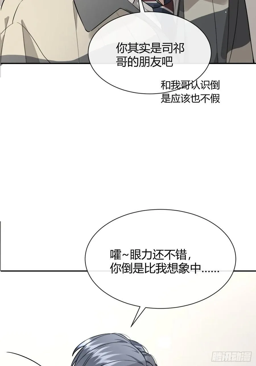 108.如约而至的综艺43