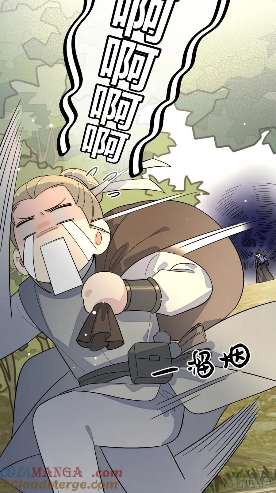 106.去你家（更新频率调整）12