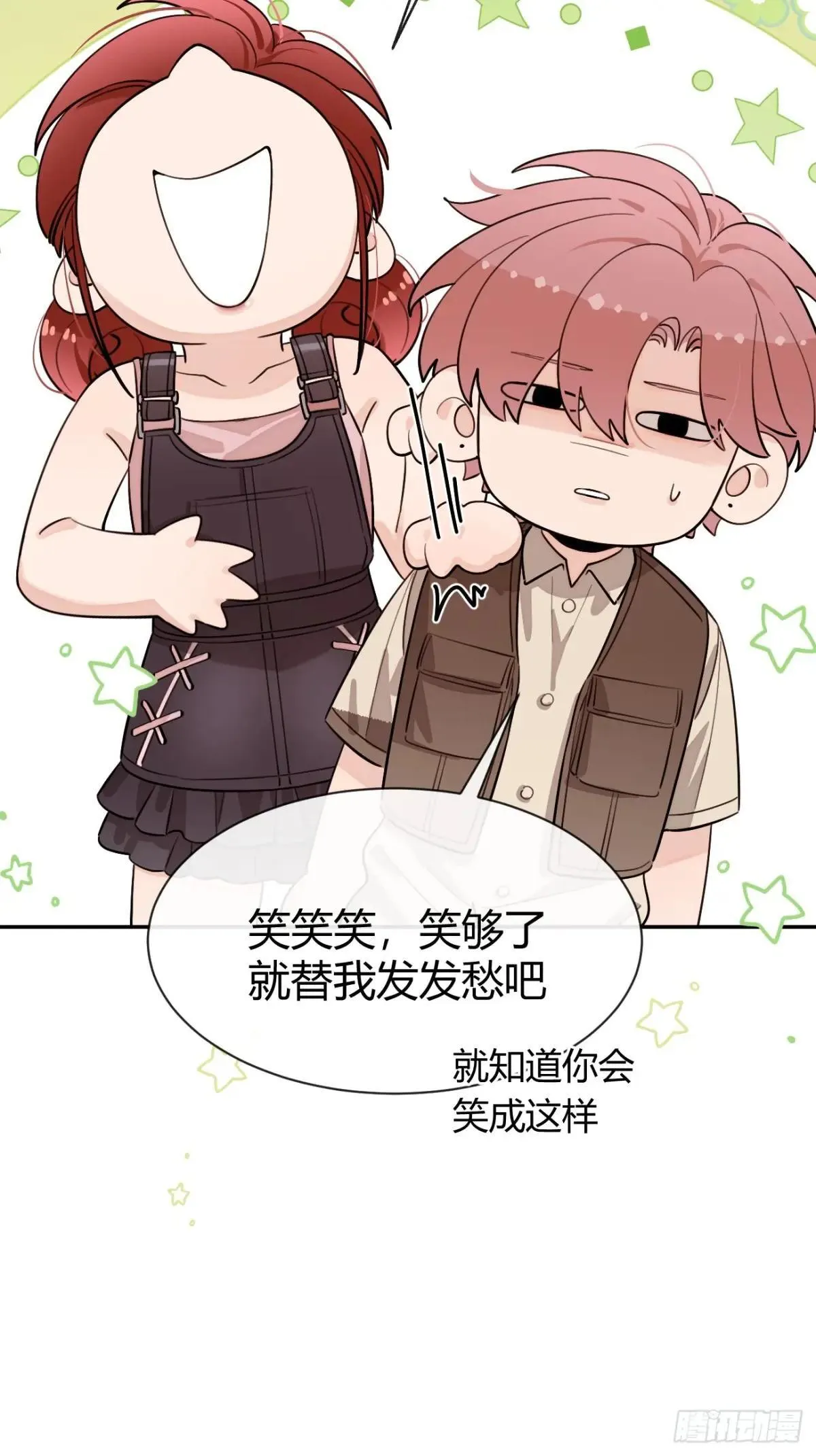 101.找到你啦55