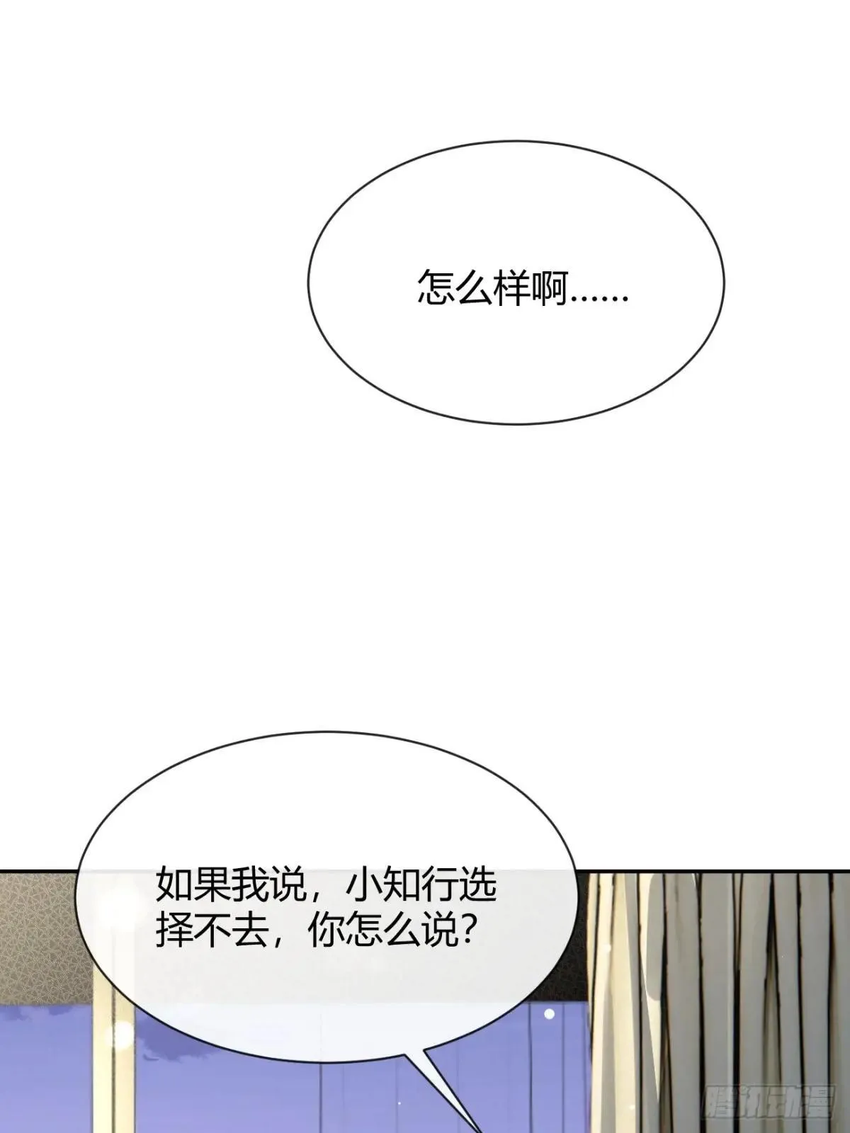 100.堪比甜品51