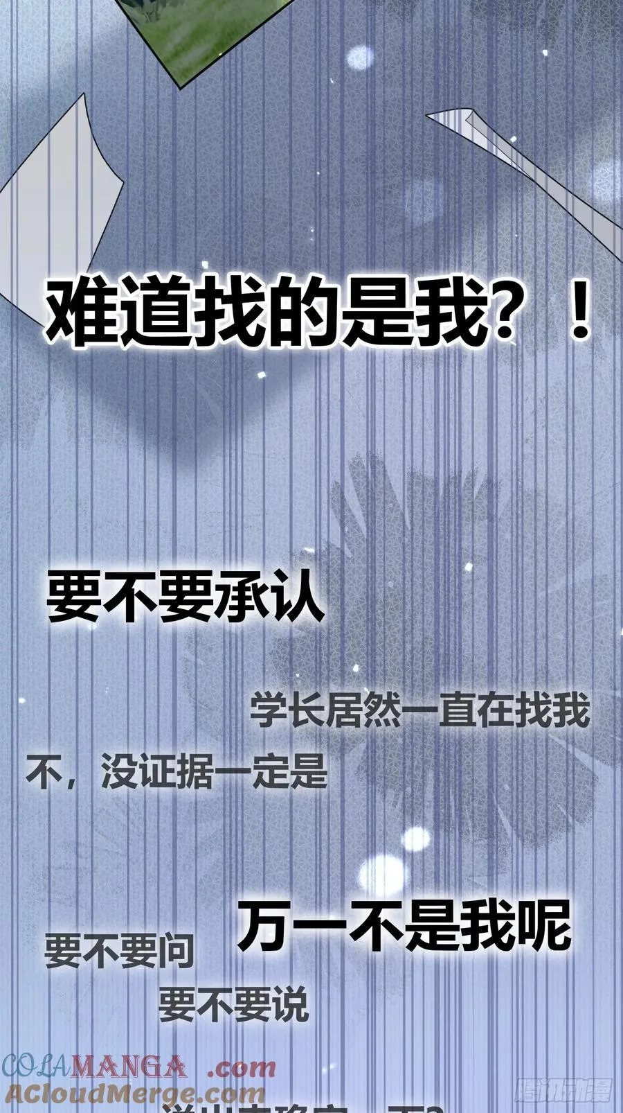107.峰回路转12