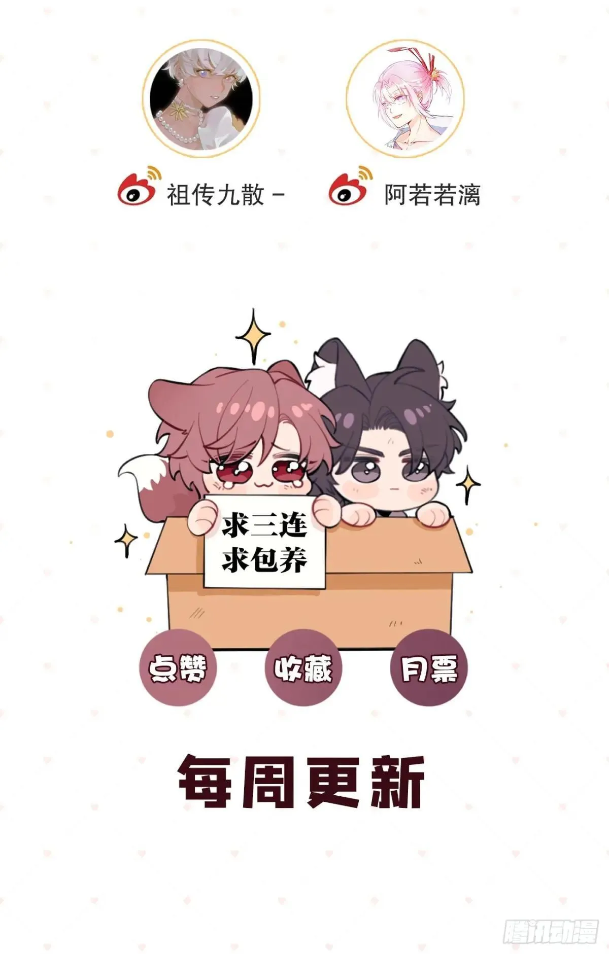 100.堪比甜品69