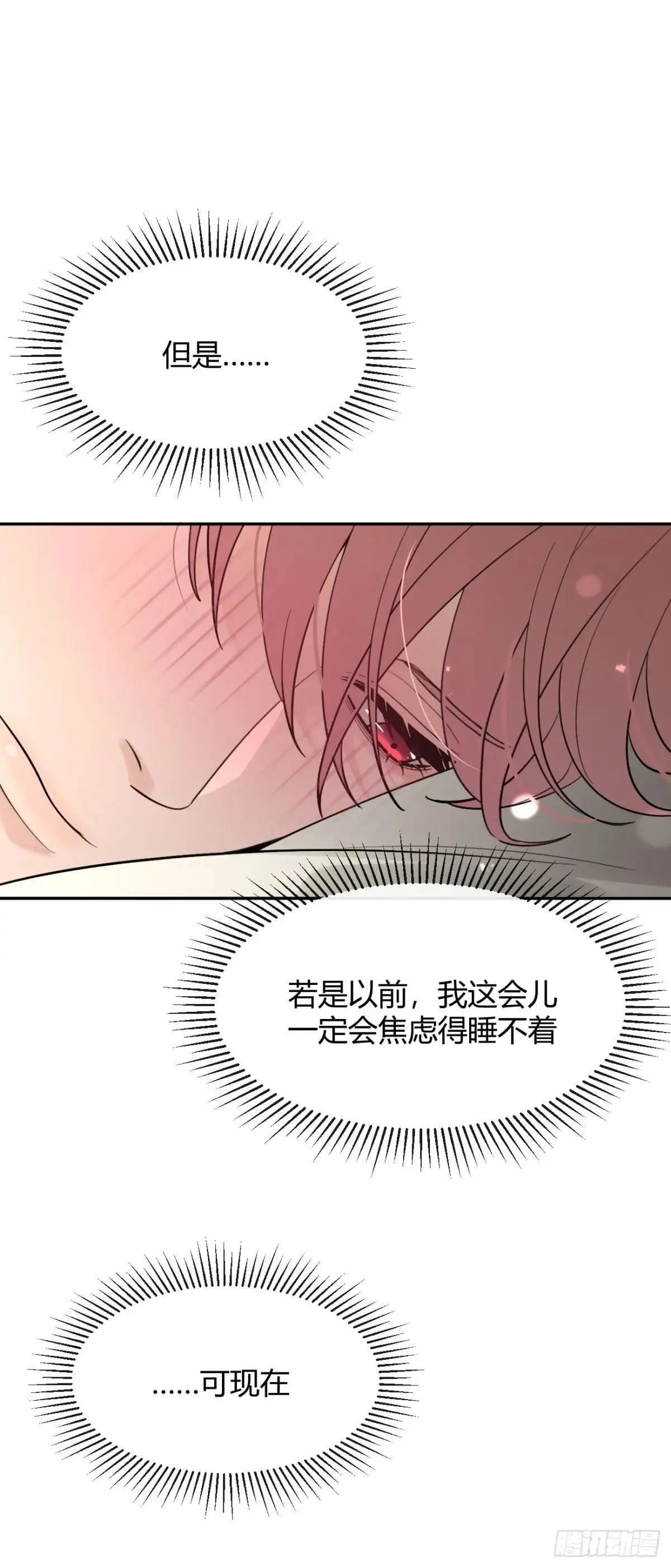 101.找到你啦15