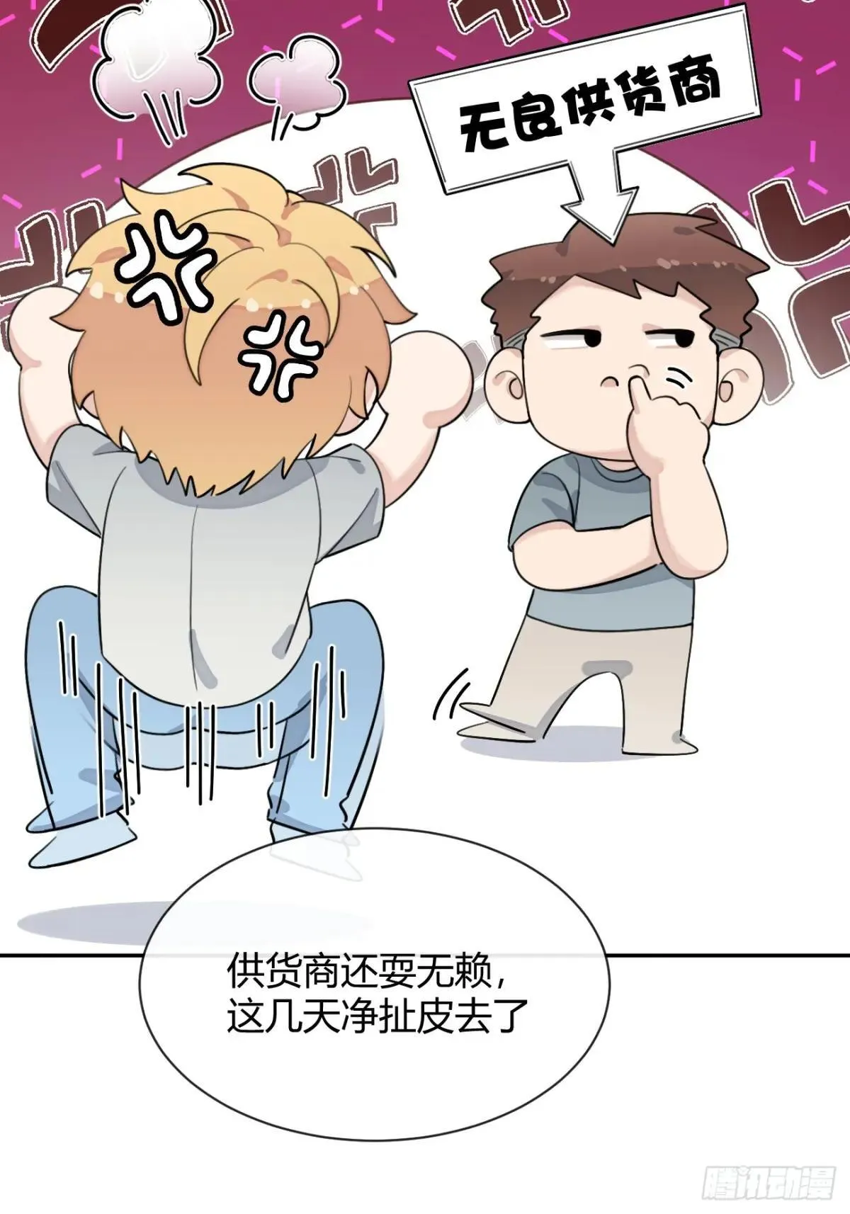 102.去还是不去21