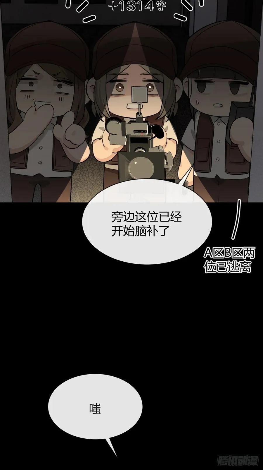 109.最考验意志力的一集47