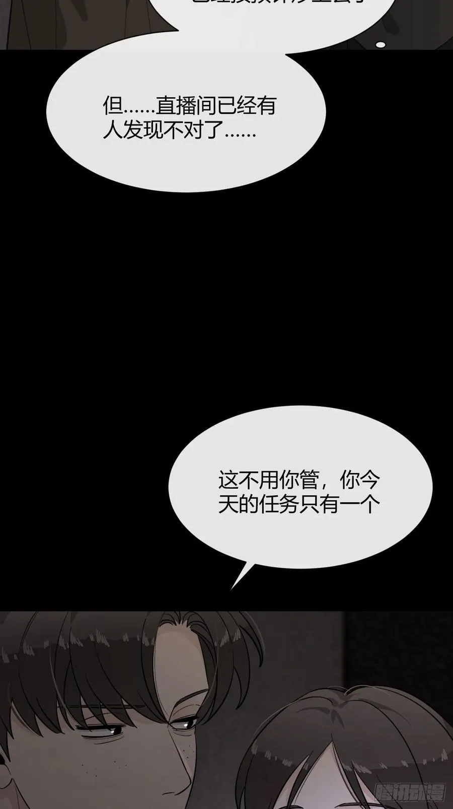 109.最考验意志力的一集50
