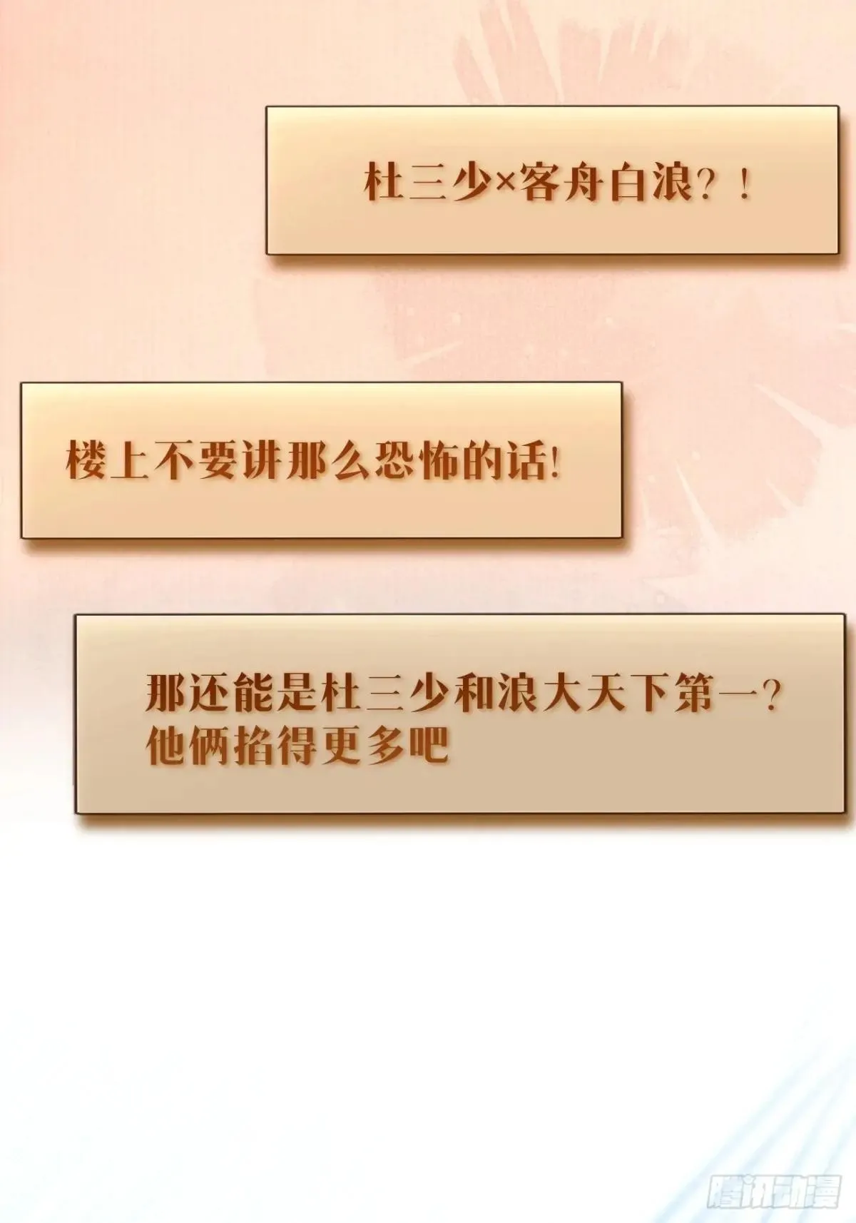 104.四人成行39