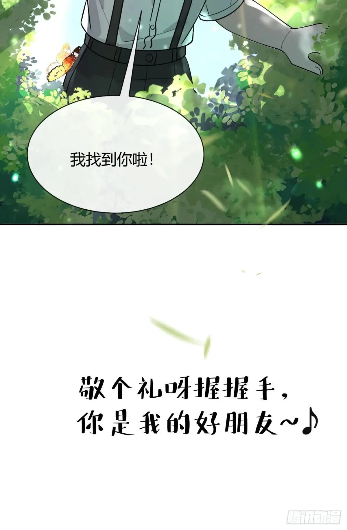 101.找到你啦27
