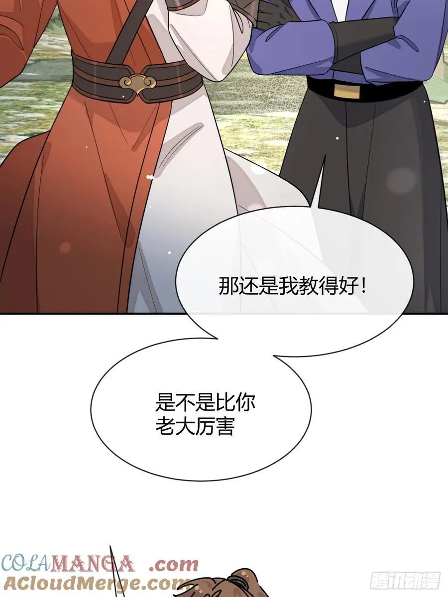 106.去你家（更新频率调整）27