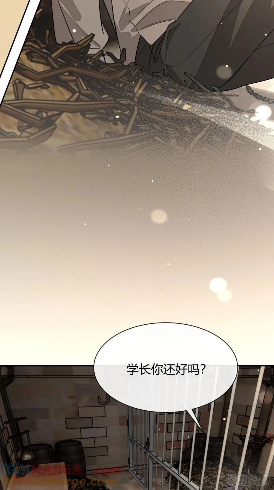 109.最考验意志力的一集6